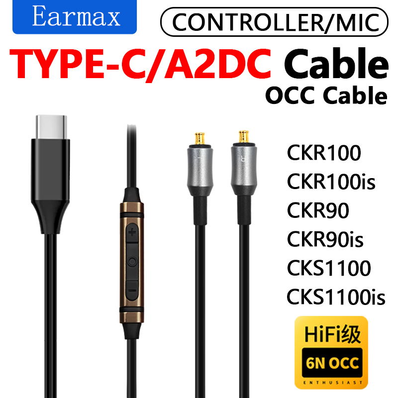 교체형 HIFI 이어폰 TYPEC USB-C-A2DC  - Usb C Earphone 리뷰 및 가격